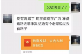 东营专业要账公司如何查找老赖？